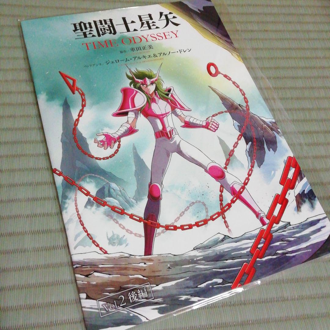 Amazon.co.jp: 聖闘士星矢 TIMEODYSSEY バンドデシネ : 文房具